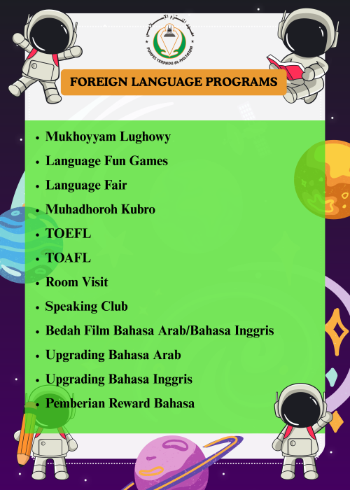 Colorful Outer Space Illustration Blank Notes A4 Document